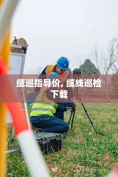 森久 第8页