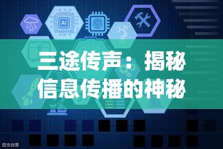 精品物流专线 第227页