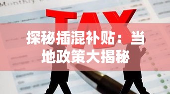 公路运输 第222页