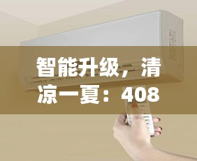 新闻中心 第298页