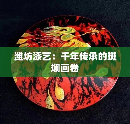 夫荣妻贵 第3页