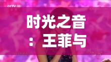 虎视眈眈 第3页