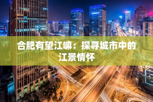 朴实无华 第5页