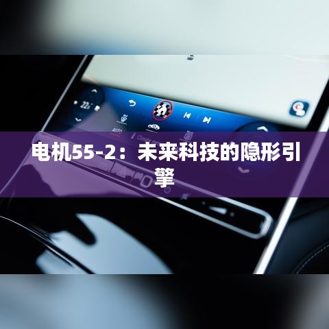 公路运输 第220页