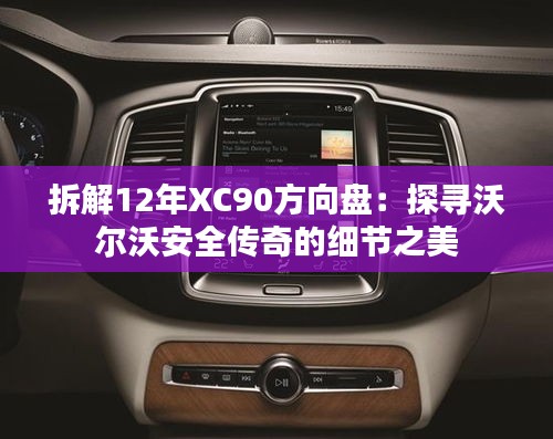 百鸟齐鸣 第4页