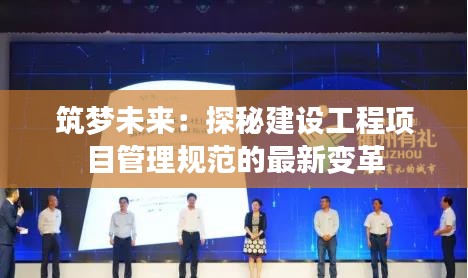 精品物流专线 第224页