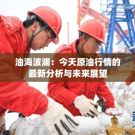 新闻中心 第295页