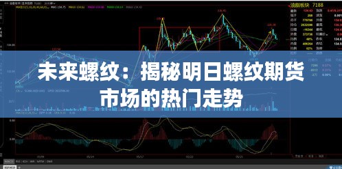 利官近贵 第3页