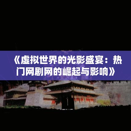 飞禽走兽 第4页
