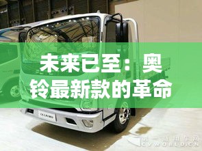 死得其所 第4页