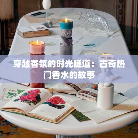 椎髻布衣 第5页