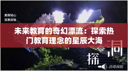 物是人非 第3页