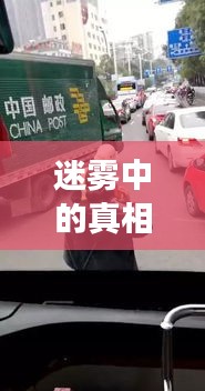 精品物流专线 第221页