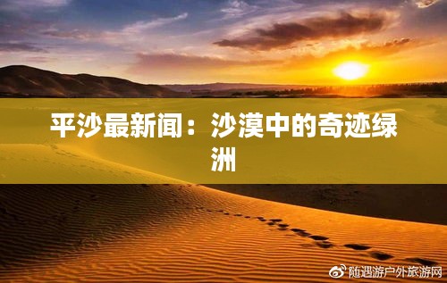 张皇无措 第3页