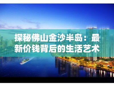 云屯鸟散 第4页