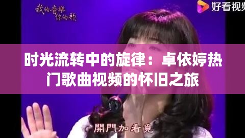 喜出望外 第4页
