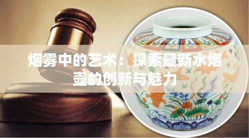 宵衣旰食 第3页