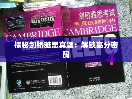 束手就禽 第4页