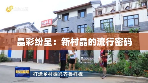 新闻中心 第287页
