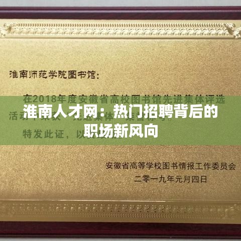 晋惠闻蛙 第4页