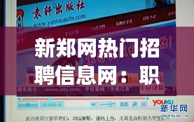 一飞冲天 第3页
