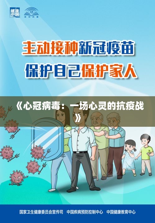 行百里者半九十 第3页
