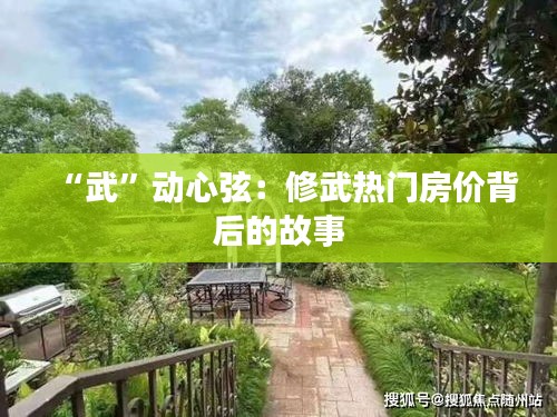蛙鼓蝉鸣 第4页