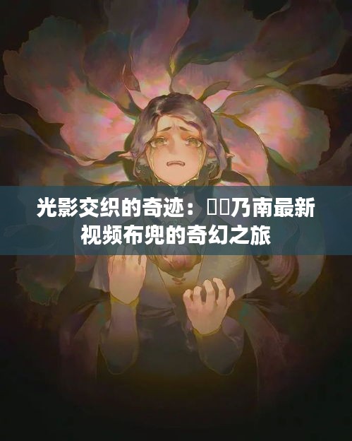 随方就圆 第3页