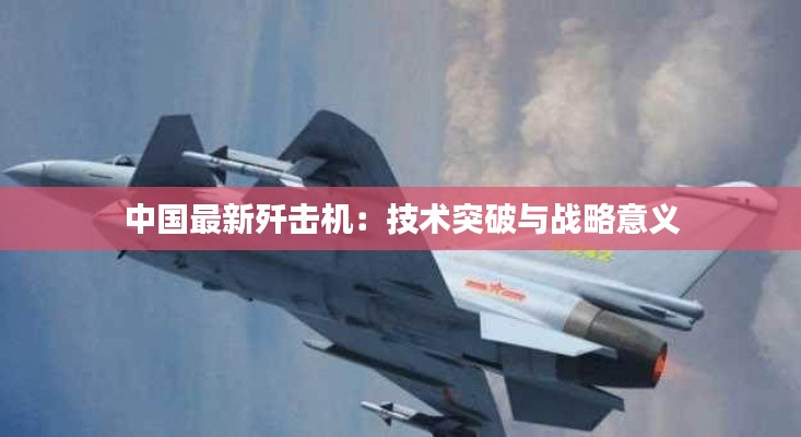 虚张声势 第3页
