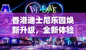 移樽就教 第3页