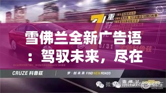 诚心诚意 第3页