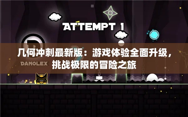 悬驼就石 第4页