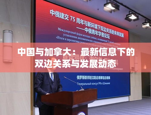 新闻中心 第281页