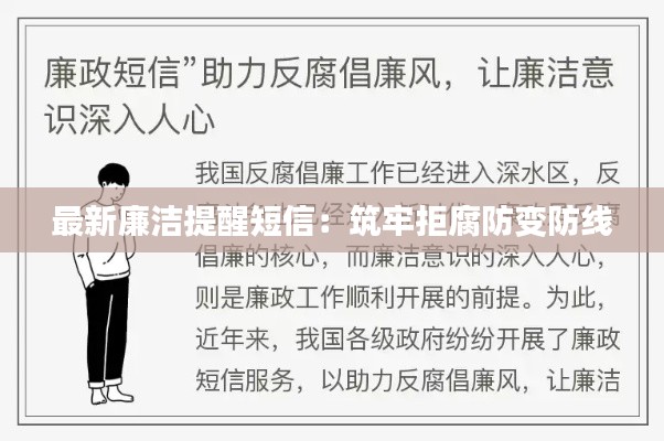 和为贵 第4页