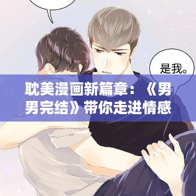 战天斗地 第4页