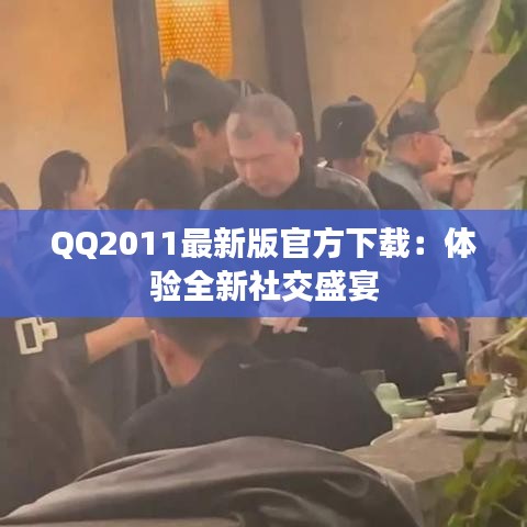 熊经鸟伸 第3页
