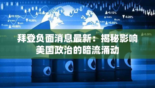 避凶就吉 第3页