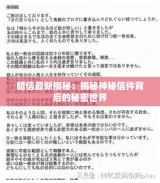 精品物流专线 第206页