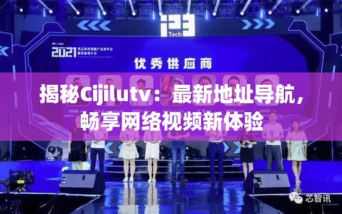 攀高结贵 第4页