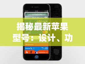 民贵君轻 第4页