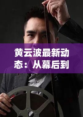 蚕丛鸟道 第3页