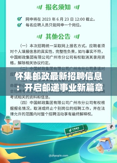 飞流直下 第3页