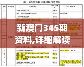 洞天福地 第4页