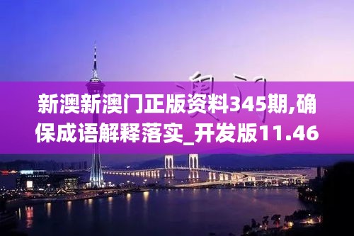 张口结舌 第4页