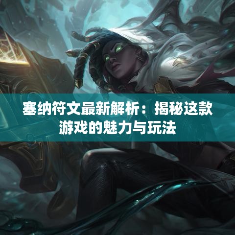心旷神怡 第4页