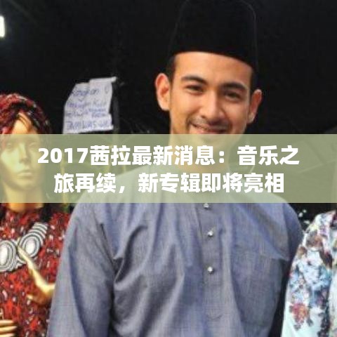 骈首就僇 第3页