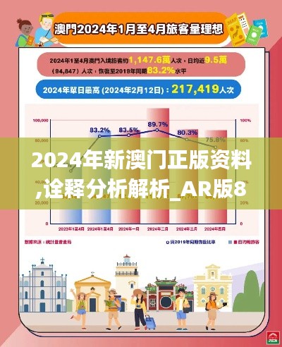 天罗地网 第4页