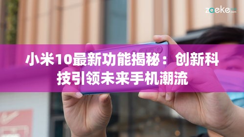 巧舌如簧 第3页