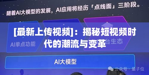 物稀为贵 第3页