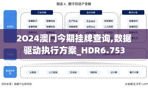 瑞雪纷飞 第4页